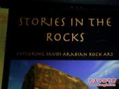 STORIES IN THE ROCKS