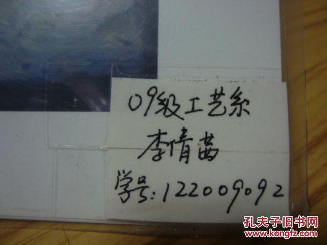 西美09级工艺系毕业创作《藏传佛教系列》