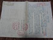 中国人民保险公司辽东省分公司、粮食厅、合作社联合社1953年关于代购代销代存粮食保险（投保流动险）问题联合通知、