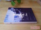 梁：相册+文章+手绘+私信（附赠梁思成手绘建筑图）