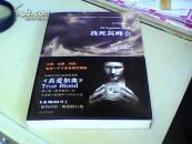 南方吸血鬼系列：找死高峰会