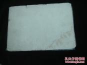 诱拐【铅笔连环画手稿】