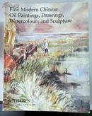 台北 苏富比Sotheby’s1997年4月13日《中国油画素描水彩画及雕塑专场》拍卖图录