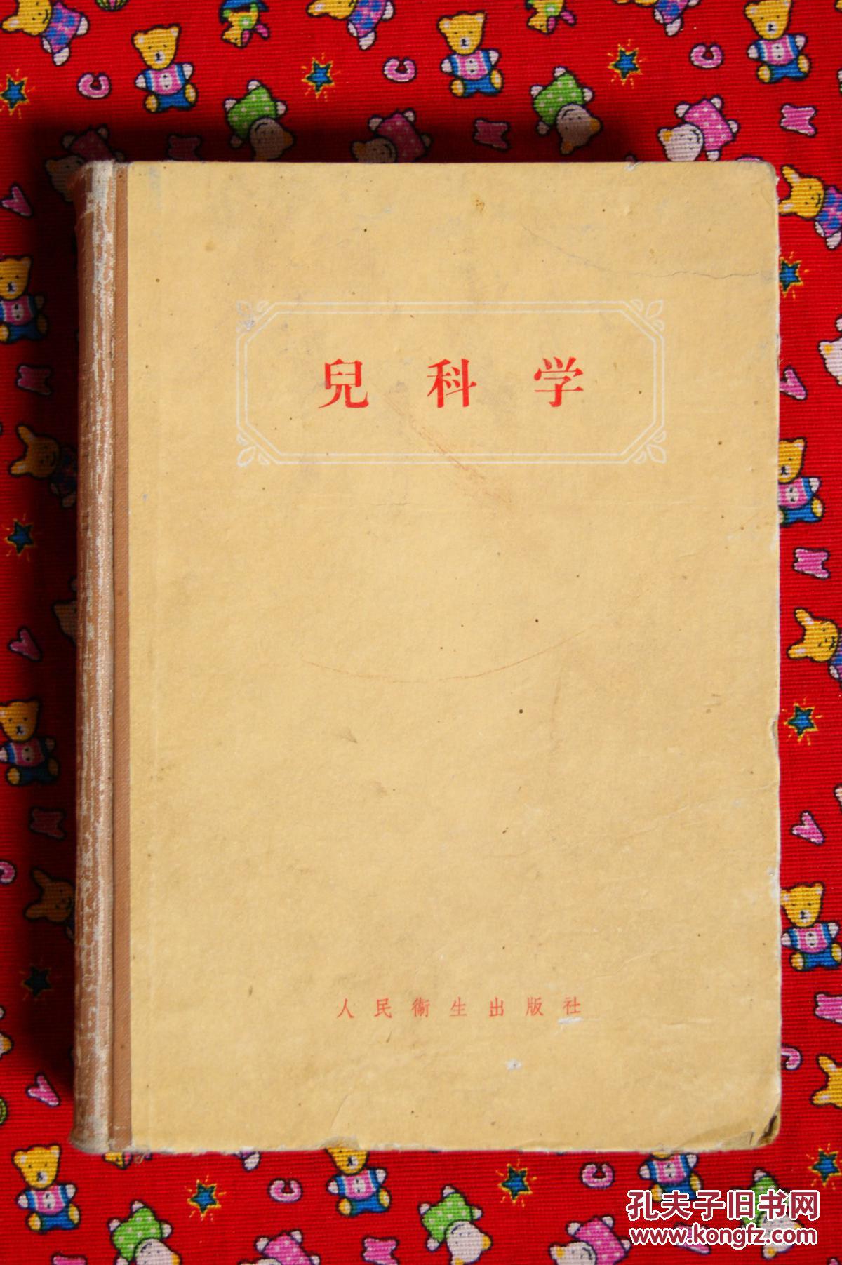 马来西亚儿科学的简单介绍 马来西亚儿科学的简单

先容
（马来西亚的儿童） 儿科