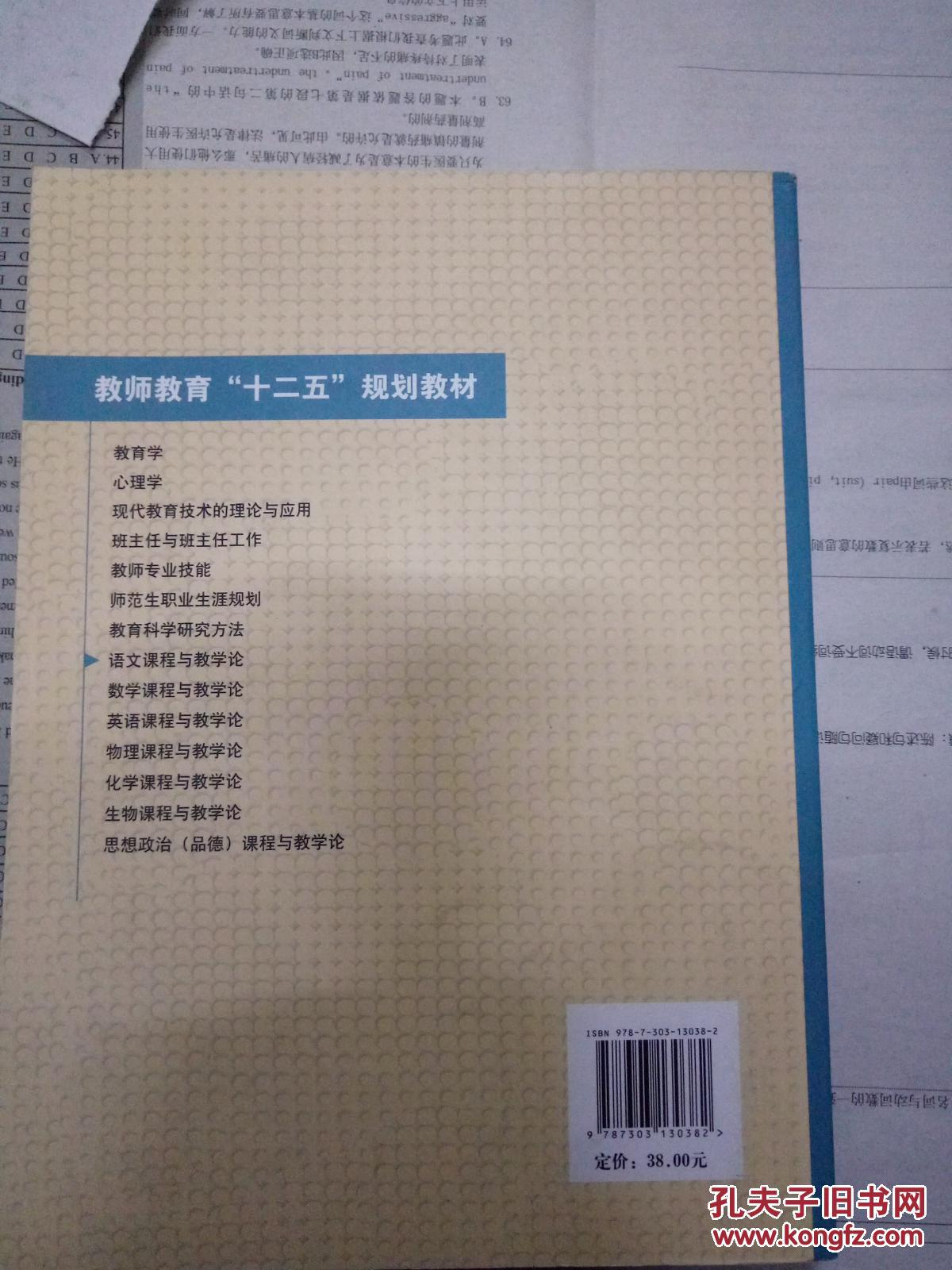 辦公自動(dòng)化