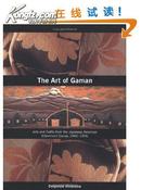 The Art of Gaman: Arts and Crafts from the Japanese American Internment Camps 1942-1946 [精装]