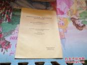 ANNOTATIONES AOOLOGICAE JAPONENSES