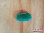 翡翠坠