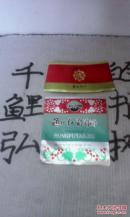 通化红葡萄酒酒标