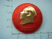 1-5541.延安--毛主席万岁，规格42mm.9品。