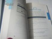 社会化商业变革在中国