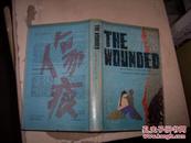 THE  WOUNDED；【伤痕，32开插图精装本，英文版】