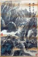 郭维翰绘画山水“崂山下清宫”