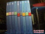 华北科技学院（2006-2014年鉴,9年9本合售）【硬精装  书重13斤】