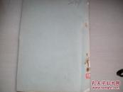 1964年5月江苏省代表团油印本演唱资料【江苏省代表团】