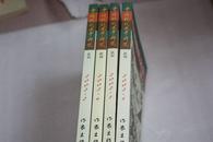 中国现代文学研究丛刊2002年  1---4     （全年）  书品如新