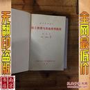 报刊资料选汇 职工教育与其他类型教育 双月刊 1986 1-6