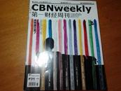 第一财经周刊2012年第36期总第223期