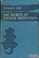 1964年伦敦出版《中国沉思》一版一印精装带书衣240页