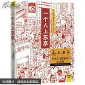 人气绘本天后高木直子作品典藏（全6册）