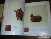 【宜兴陶艺 茶具文物馆罗桂祥珍藏】   The Art of the Yixing Potter_精装本含书衣