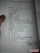 银月巫女（东背靠墙）