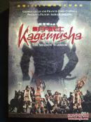 影子武士  Kagemusha DVD-9