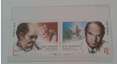 邮票：J166 1990 诺尔曼白求恩在中国 诺尔曼白求恩在加拿大 一套两枚 十品全新