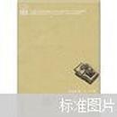 道与逻各斯：东西方文学阐释学