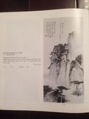 香港苏富比1981年5月17日中国书画拍卖目录
