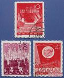纪58，1958年钢铁生产大跃进全套3张（1959年发行）--全套邮票甩卖--实物拍照--永远保真！