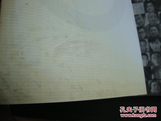 中国设计百家（第一卷）