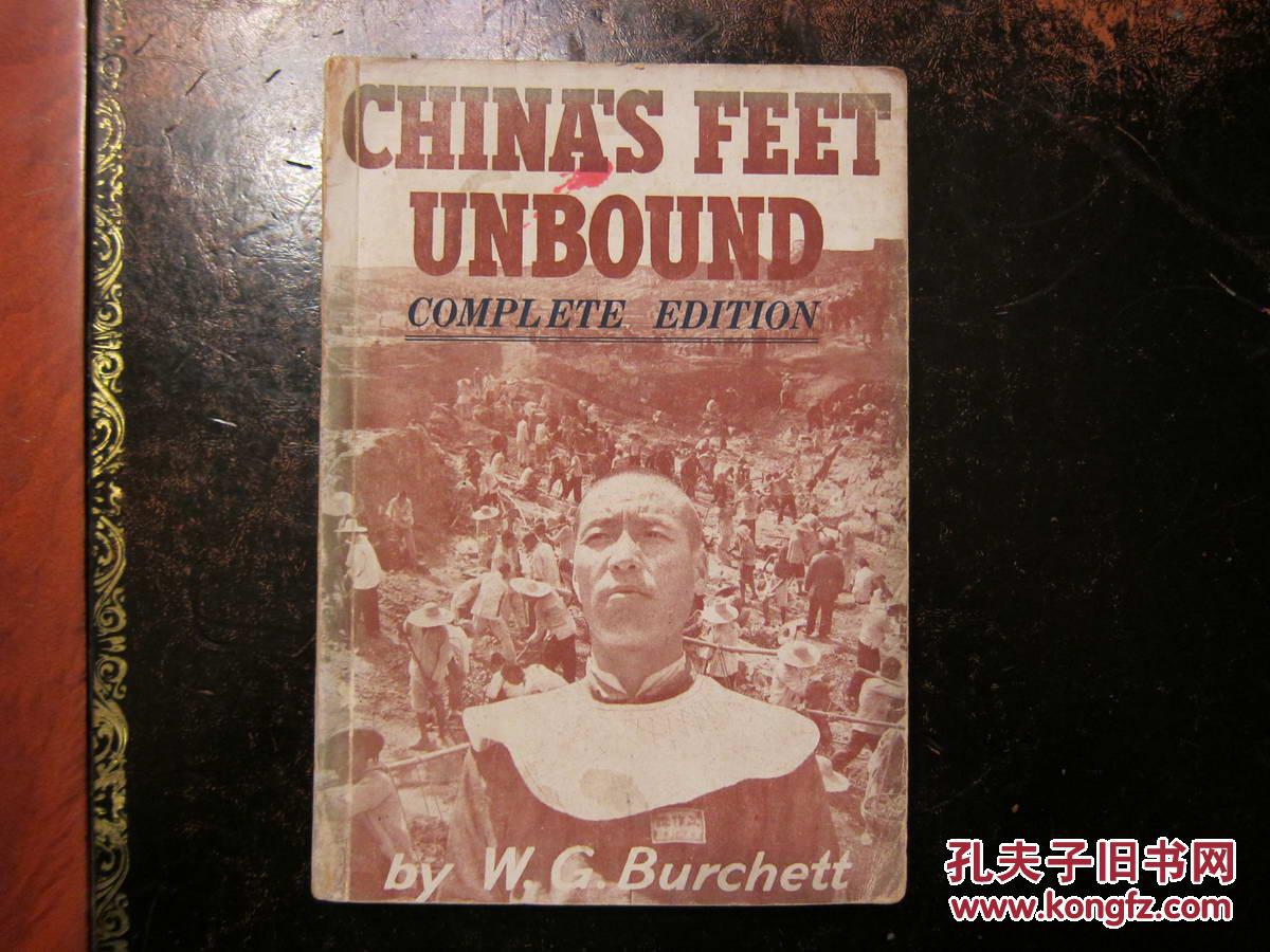 CHINA'S FEET UNBOUND（1952年英文原版舊書  中國解放了，Australia)