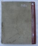 山东民间剪纸（1959年1版1印，印1200册）