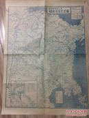 老地图，帝国露语协会珍藏版1904年日露会话手引附【露西亚征伐地图】