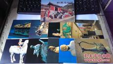 陕西《临潼博物馆》明信片(陕西人民美术出版社,全套10张齐)