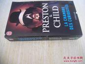 法文 好评者室     La Chambre Des Curiosites by Et Child Douglas Preston