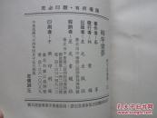 绮年画梦（1975年星光出版社初版 ）.
