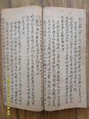 精写本《春温三字诀》成都张子培著一册全