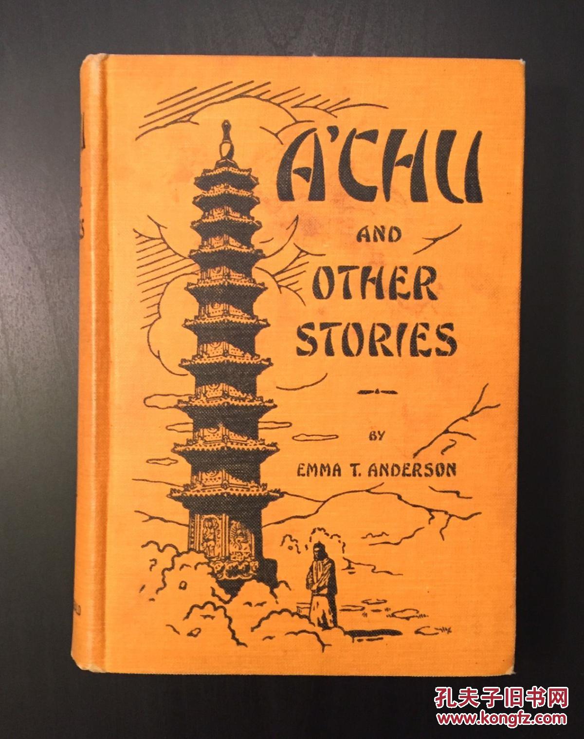 1920年出版《A'CHU和他的中国故事》一版一印精装