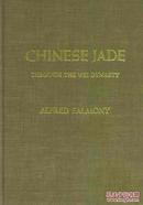 1963年 中国古代玉雕 商周汉魏 Chinese Jade Through the Wei Dynasty 著名古玉学家 Alfred Salmony 撒尔莫尼 初版一刷 北京现货