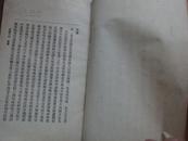 晚清新疆史料《新疆大记》阚仲韩著..光绪丁未版（1907年）32开.325页