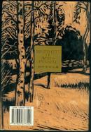 精装本：译林出版社1998年一版一印《猎人笔记》世界文学名著