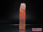 【好料！青田石周村葡萄冻带石皮印章  色泽一流 品好无裂 质地细腻 石性稳定  难得佳品 照片不好 实物漂亮】【 尺寸 长1.8宽1.8高8】 【学习金石篆刻必备】