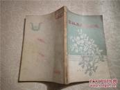 吉林革命歌曲选