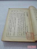 助字辨略