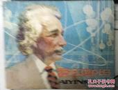 爱因斯坦           连环画  一版一印