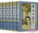 图文版 精装6册 鲁迅文集鲁迅经典全集鲁迅小说鲁迅散文集鲁迅小说集鲁迅作品集朝花夕拾呐喊阿Q正传狂人日记