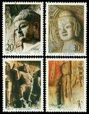 1993-13，龙门石窟--全新全套邮票甩卖--实物拍照--永远保真，