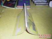 英语入门之一：形容词（1）【馆藏，内部交流】